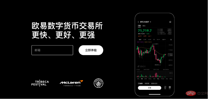  OKEx 的杠杆交易和合约交易手续费分别是多少？	