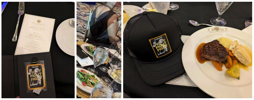 特朗普加密晚宴：奢华菜品与政治风波并存