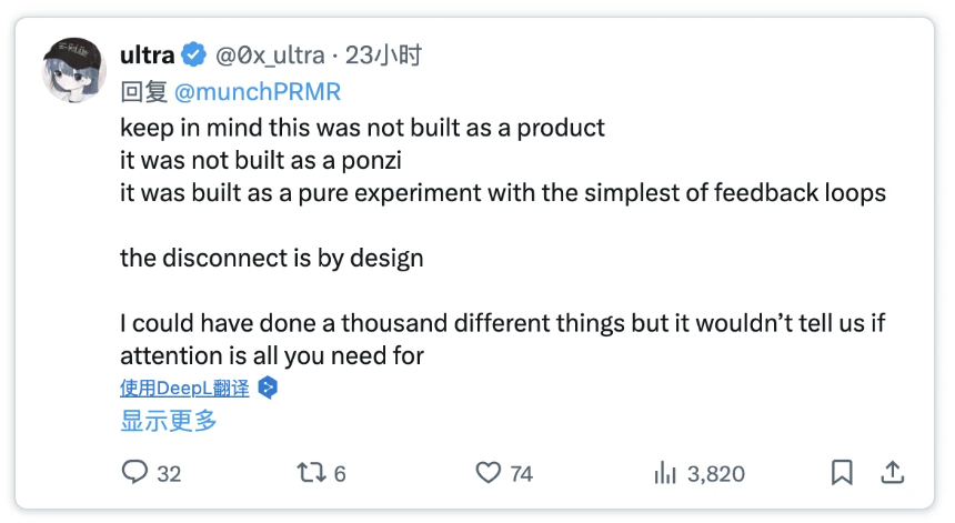 解析STAY LOUDIO:谁能在Web3注意力经济中笑到最后?