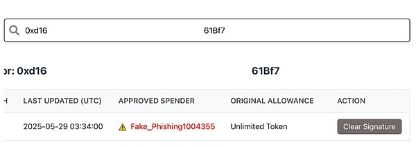 警惕假冒安全专家的精密骗局：揭露私钥窃取全过程