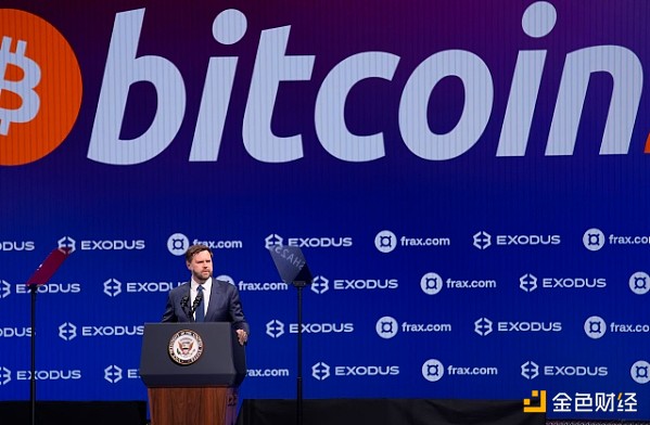美国副总统Vance：比特币将在未来十年成为美国战略资产