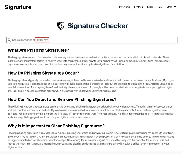 警惕假冒安全专家的精密骗局：揭露私钥窃取全过程