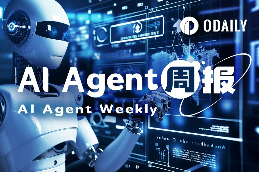 AI Agent周报 | Cookie上线InfoFi首阶段；Virtuals新项目AXR市值突破2500万美元（5.19-5.27）