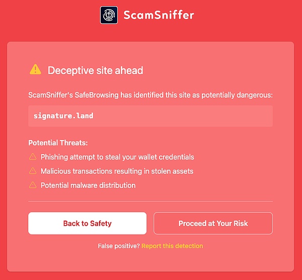 警惕假冒安全专家的精密骗局：揭露私钥窃取全过程