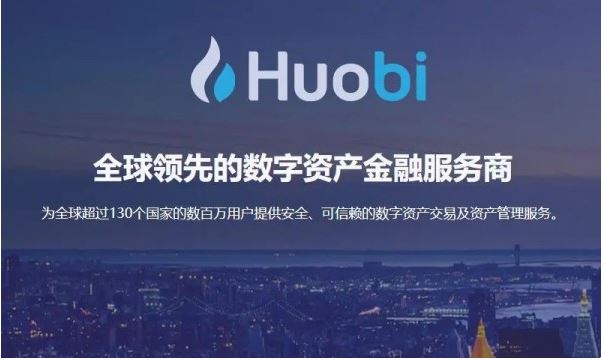 区块链app排行榜前十名 区块链十大正规交易所盘点