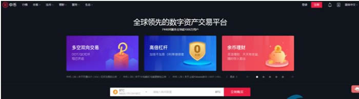 2025十大虚拟币交易平台app排行 虚拟币交易所app排行