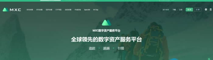 2025十大虚拟币交易平台app排行 虚拟币交易所app排行