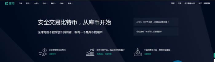 2025十大虚拟币交易平台app排行 虚拟币交易所app排行