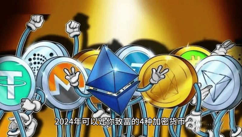 2025年全球市值排名前十的加密货币一览