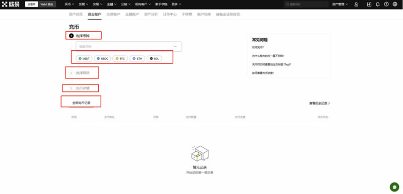 虚拟币交易所排行榜前十名有哪些公司(2025年交易平台排名榜最新版)