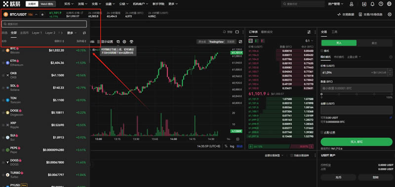 虚拟币交易所排行榜前十名有哪些公司(2025年交易平台排名榜最新版)