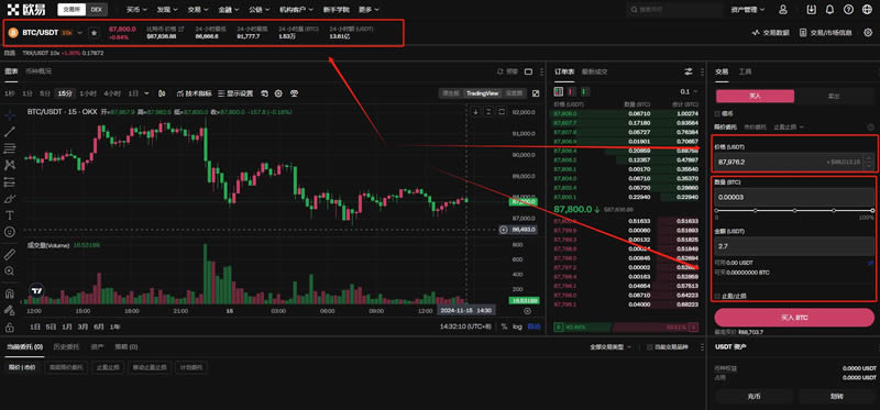 虚拟币交易所排行榜前十名有哪些公司(2025年交易平台排名榜最新版)