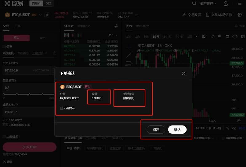 虚拟币交易所排行榜前十名有哪些公司(2025年交易平台排名榜最新版)