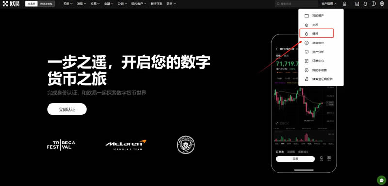 虚拟币交易所排行榜前十名有哪些公司(2025年交易平台排名榜最新版)