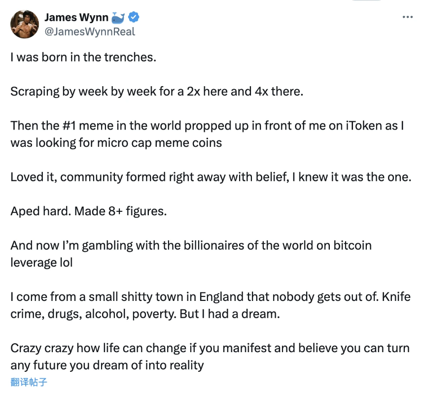 谁是James Wynn:小镇走出的交易天才,豪赌10亿的疯狂巨鲸