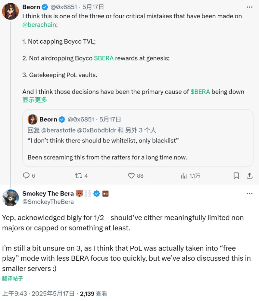 流动性危机中的Berachain：PoL机制能否逆风翻盘？