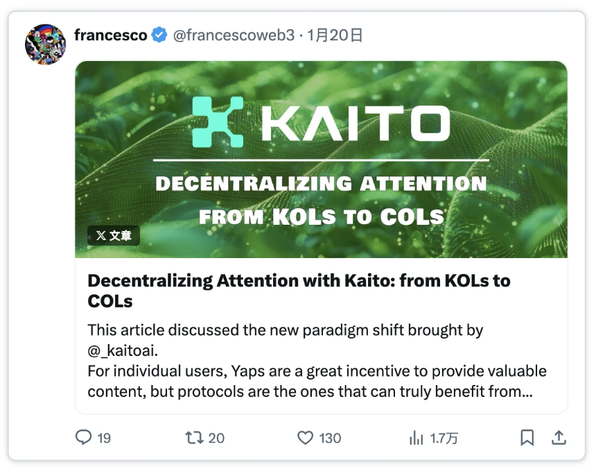 解析STAY LOUDIO:谁能在Web3注意力经济中笑到最后?