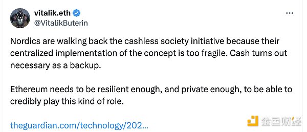以太坊创始人Vitalik Buterin探讨以太坊作为“数字现金”的潜力与挑战