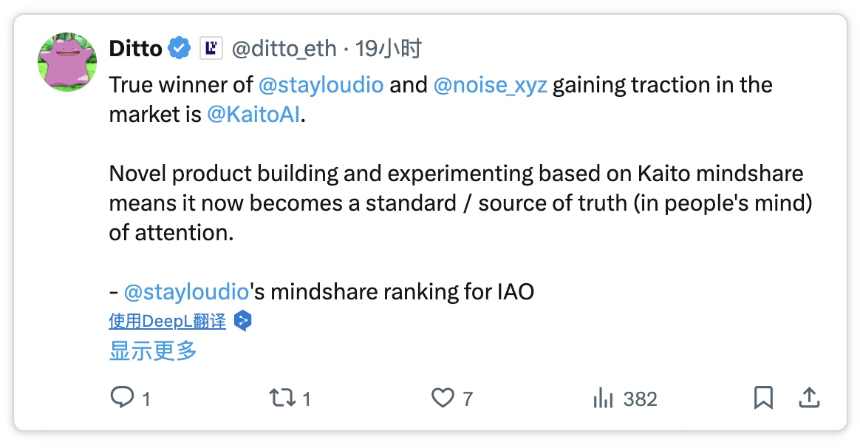 解析STAY LOUDIO:谁能在Web3注意力经济中笑到最后?