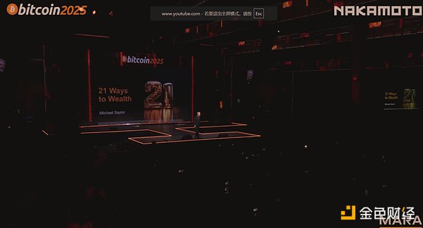 迈克尔·塞勒「21 条比特币财富之路」演讲解读（附全文）