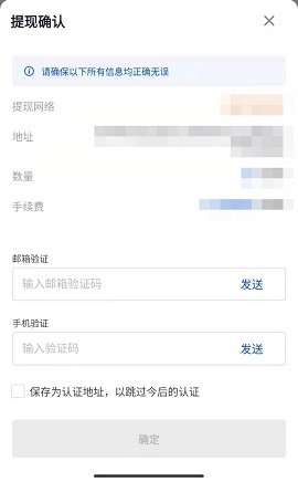 欧亿交易所app下载 6.121.1 官方版