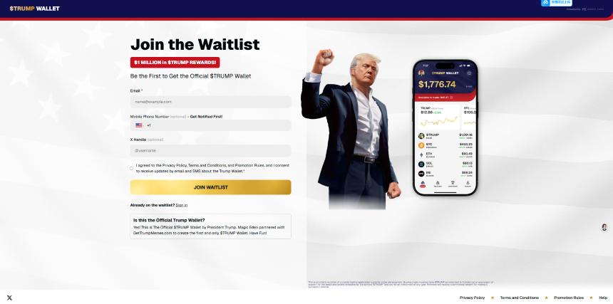 特朗普加密钱包风波：Magic Eden推波助澜，家族成员紧急撇清关系