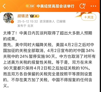 特朗普再度对中国发难——或为低价囤积比特币铺路