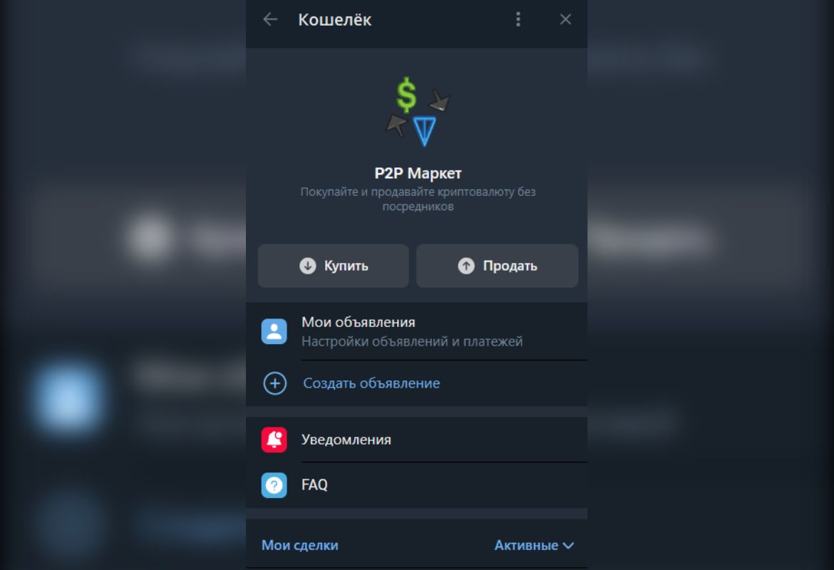 2025年Telegram中十大最好的加密货币交易所排行榜