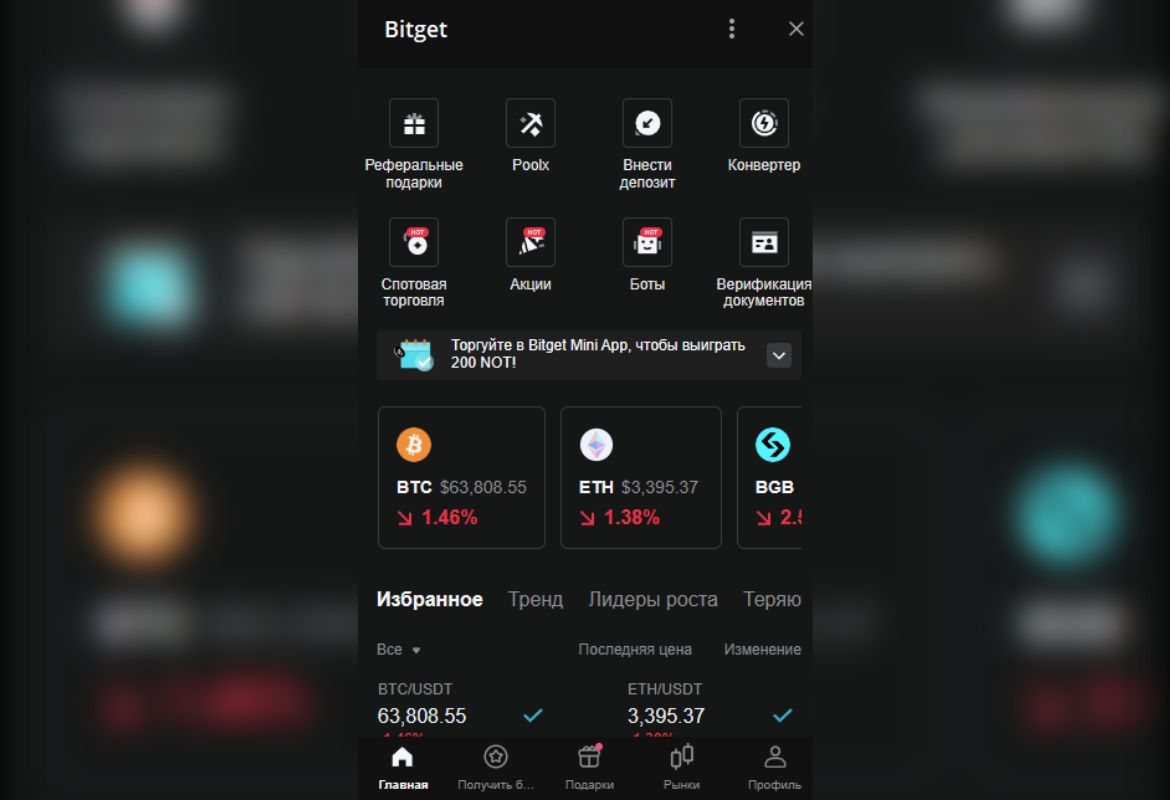 2025年Telegram中十大最好的加密货币交易所排行榜