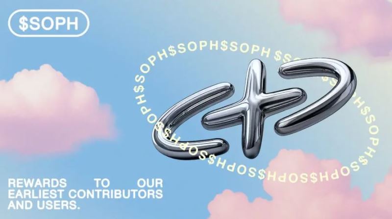 SOPH全面解读：代币经济学、使用场景及空投计划