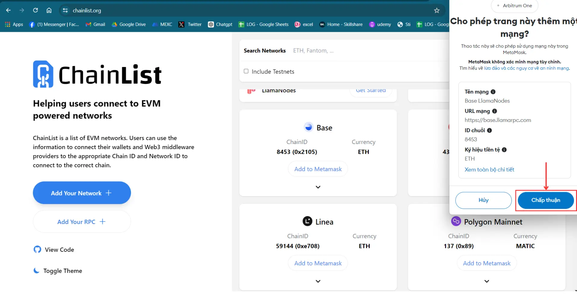 什么是Chainlist？ChainList如何使用？区块链网络管理工具用户指南