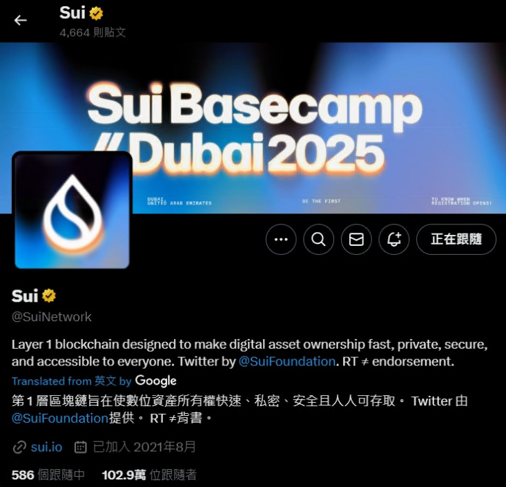 SUI币是什么?未来前景分析及SUI币代币经济学介绍