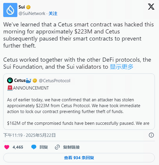 SUI币是什么?未来前景分析及SUI币代币经济学介绍