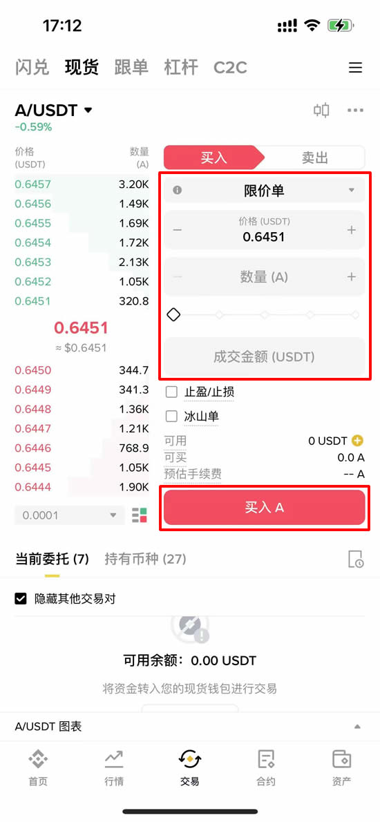 柚子币正式改名Vaulta(A)币,Vaulta($A)币怎么买？