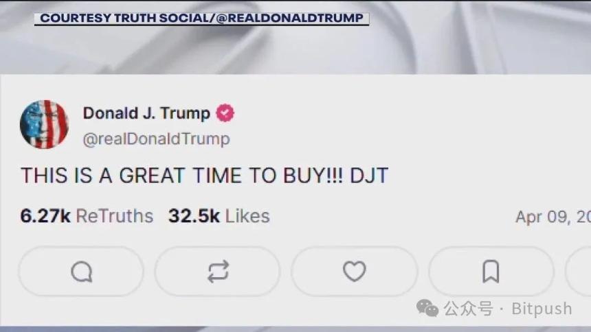 特朗普双线布局加密领域:公司23亿美元比特币储备获批 个人年入5700万美元