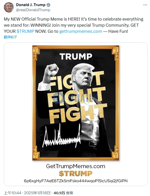 特朗普家族如何利用TRUMP代币操控加密市场并引发政治争议？