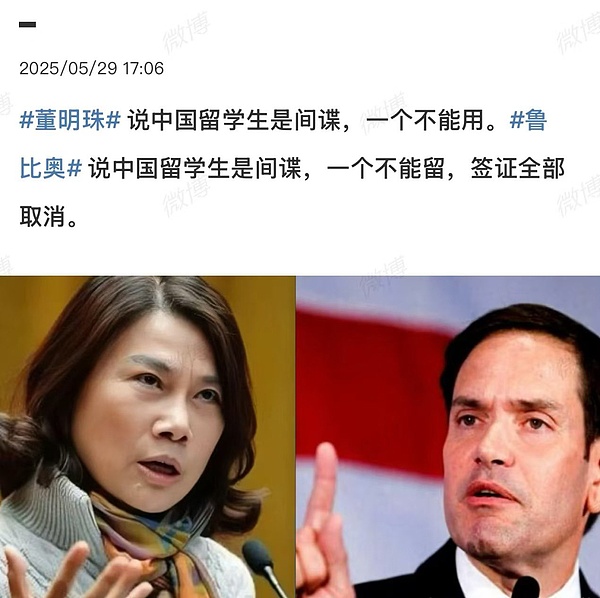 特朗普再度对中国发难——或为低价囤积比特币铺路