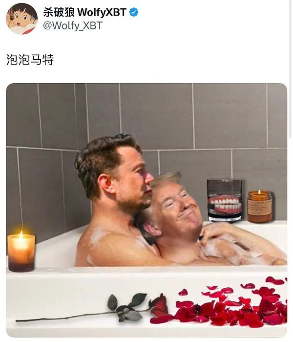 马斯克封禁华语大V账号 GMGN事件引发广泛关注